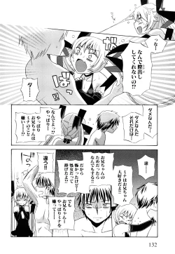 Page 135 of Junai Ijou Rape Miman