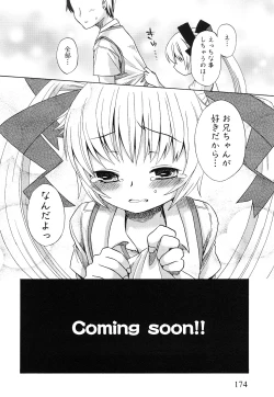 Page 177 of Junai Ijou Rape Miman