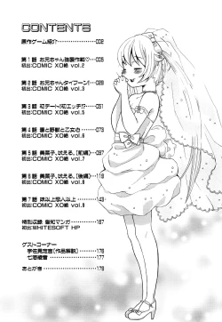 Page 178 of Junai Ijou Rape Miman