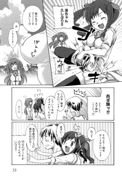 Page 36 of Junai Ijou Rape Miman