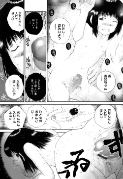 Page 173 of Iro, Himeyaka Iro - Secret Color, Seductive Colors