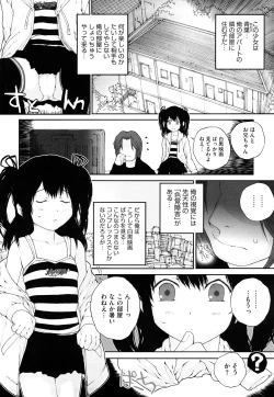 Page 184 of Iro, Himeyaka Iro - Secret Color, Seductive Colors