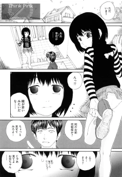 Page 59 of Iro, Himeyaka Iro - Secret Color, Seductive Colors