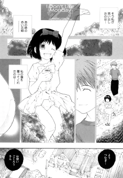 Page 84 of Iro, Himeyaka Iro - Secret Color, Seductive Colors