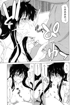 Page 114 of Hyakutakesan