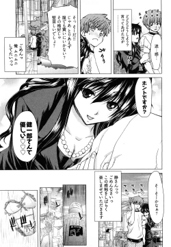 Page 32 of Hyakutakesan