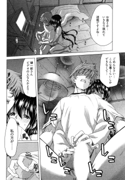Page 39 of Hyakutakesan