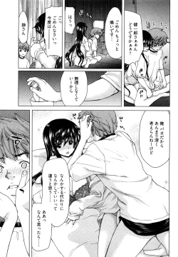 Page 40 of Hyakutakesan