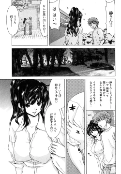 Page 70 of Hyakutakesan