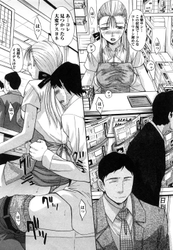 Page 136 of Seifuku to Kanojo to...