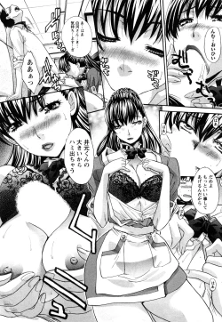 Page 44 of Seifuku to Kanojo to...