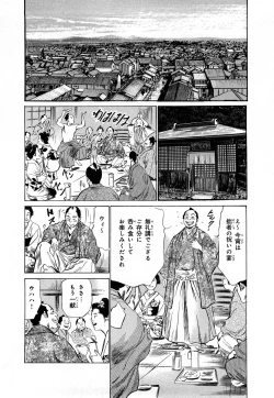 Page 31 of Ukiyo Tsuya Zoushi 3