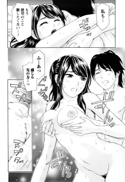 Page 109 of Majiwari Office