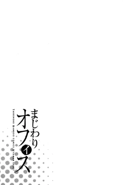 Page 122 of Majiwari Office