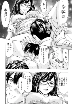 Page 192 of Majiwari Office