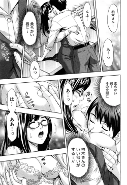 Page 42 of Majiwari Office