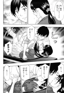 Page 63 of Majiwari Office