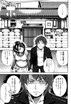 Page 10 of Shimoeda-sanchi no Akarui Shokutaku