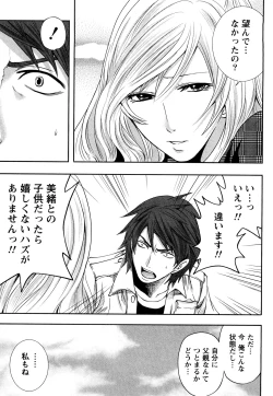 Page 148 of Shimoeda-sanchi no Akarui Shokutaku