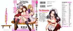 [Miyahara Ayumu] Shimoeda-sanchi no Akarui Shokutaku (The Shimoedas, a poor but happy circle)