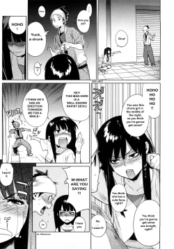 Page 3 of Koisuru Mae ni Aisuru Yoru | A Lovely Night To Fall In Love