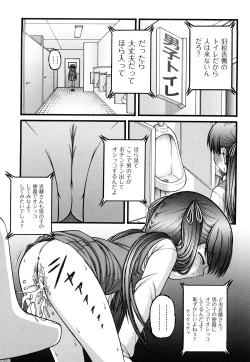 Page 116 of Chibikko