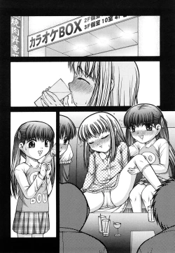 Page 125 of Chibikko