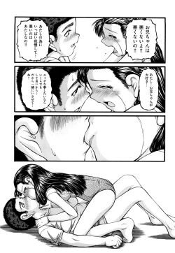 Page 174 of Chibikko