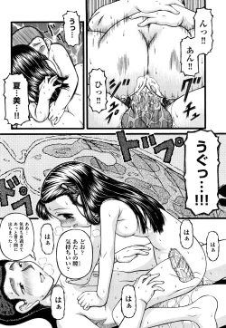 Page 177 of Chibikko