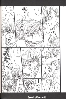 Page 19 of Utawarechimaiyagare