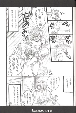 Page 34 of Utawarechimaiyagare