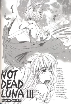 Page 35 of Utawarechimaiyagare