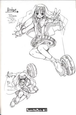 Page 5 of Utawarechimaiyagare