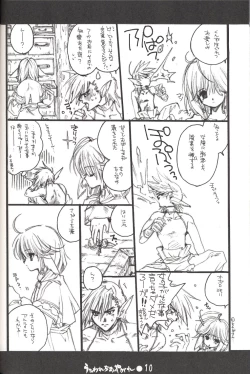 Page 9 of Utawarechimaiyagare