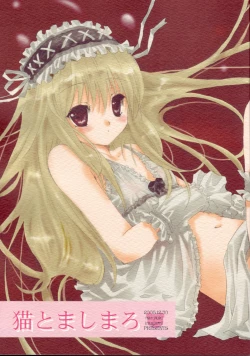 Page 1 of Neko to Mashimaro