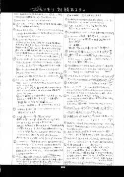 Page 21 of Neko to Mashimaro