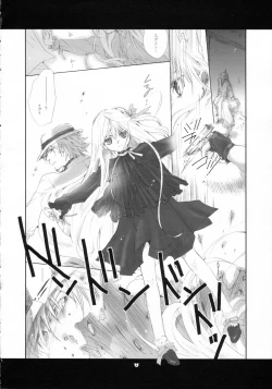 Page 3 of Neko to Mashimaro