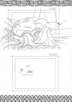 Page 10 of Ai Shimai Kindan no Senga shuu