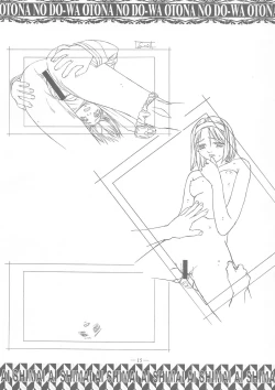 Page 14 of Ai Shimai Kindan no Senga shuu