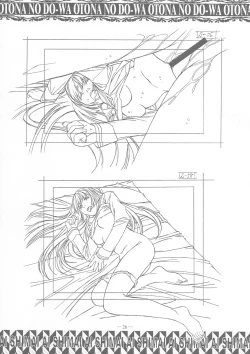 Page 25 of Ai Shimai Kindan no Senga shuu