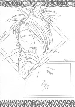 Page 39 of Ai Shimai Kindan no Senga shuu