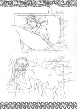 Page 44 of Ai Shimai Kindan no Senga shuu