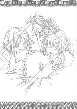 Page 76 of Ai Shimai Kindan no Senga shuu