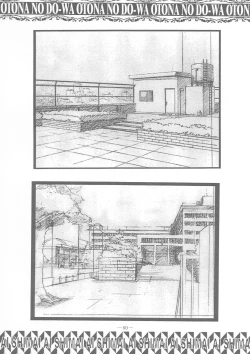 Page 79 of Ai Shimai Kindan no Senga shuu