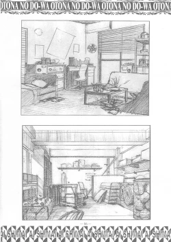 Page 85 of Ai Shimai Kindan no Senga shuu