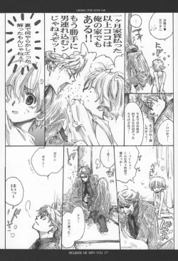 Page 16 of Influence Me with You