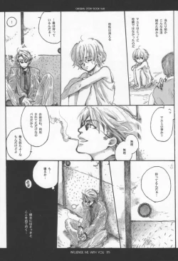 Page 24 of Influence Me with You