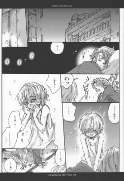 Page 25 of Influence Me with You