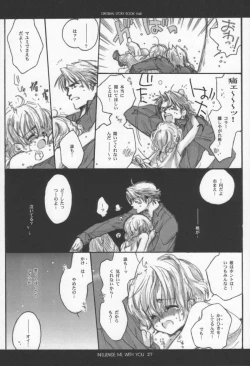 Page 26 of Influence Me with You