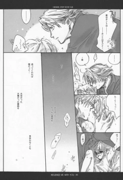 Page 34 of Influence Me with You